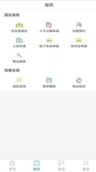 普罗智汇图1