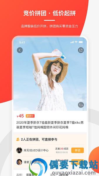 库无忧图3
