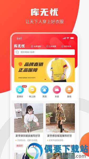 库无忧图2