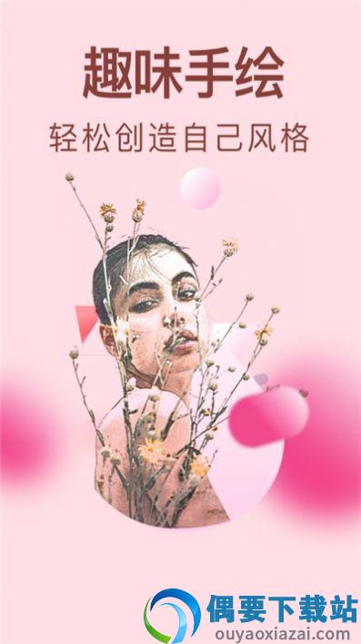 小猪素描相机图1