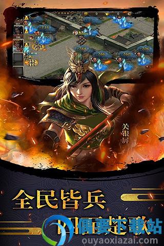 天使之城九游官方版图1