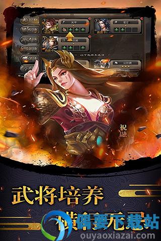 天使之城九游官方版图2