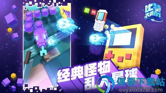 比特大爆炸1.0.51.0.5.0图2