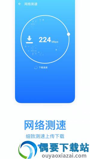 WiFi宝盒图1