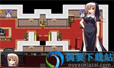 圣装女骑士艾莉丝手游正式版图2
