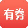 有券助手app