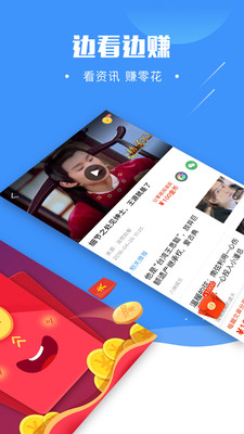 今日见闻图2