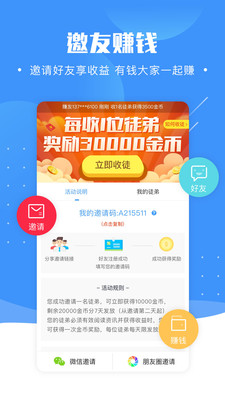 今日见闻图1