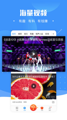 今日见闻图3