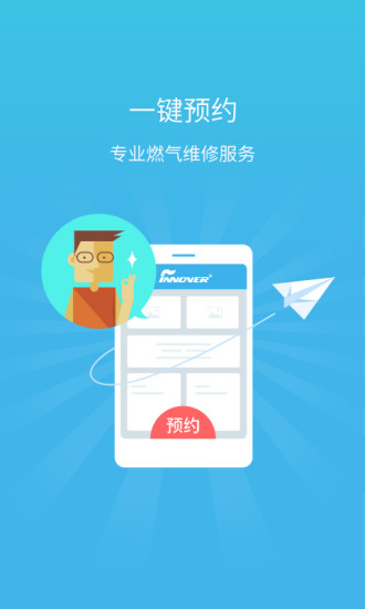 锋云慧原版图3
