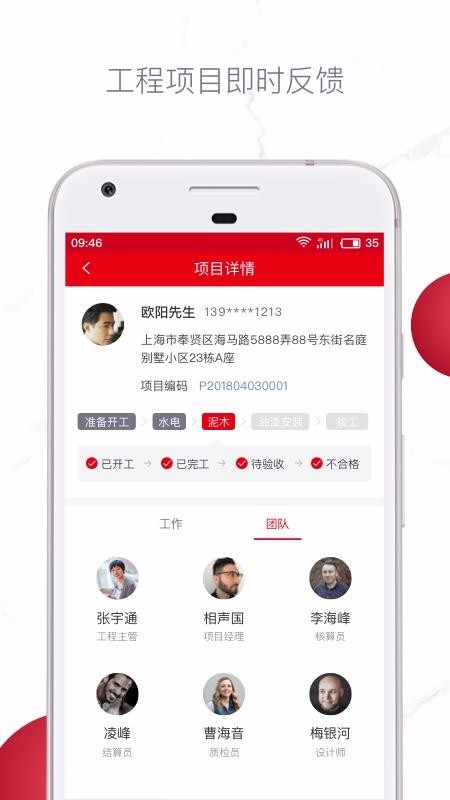 星杰工程图3