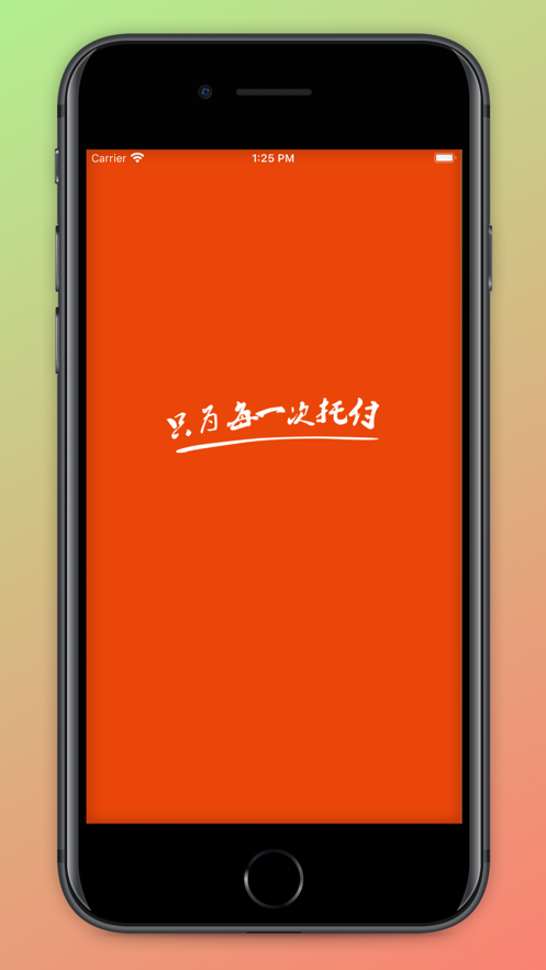 公路侠app手机版图1