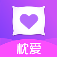 枕爱（app）