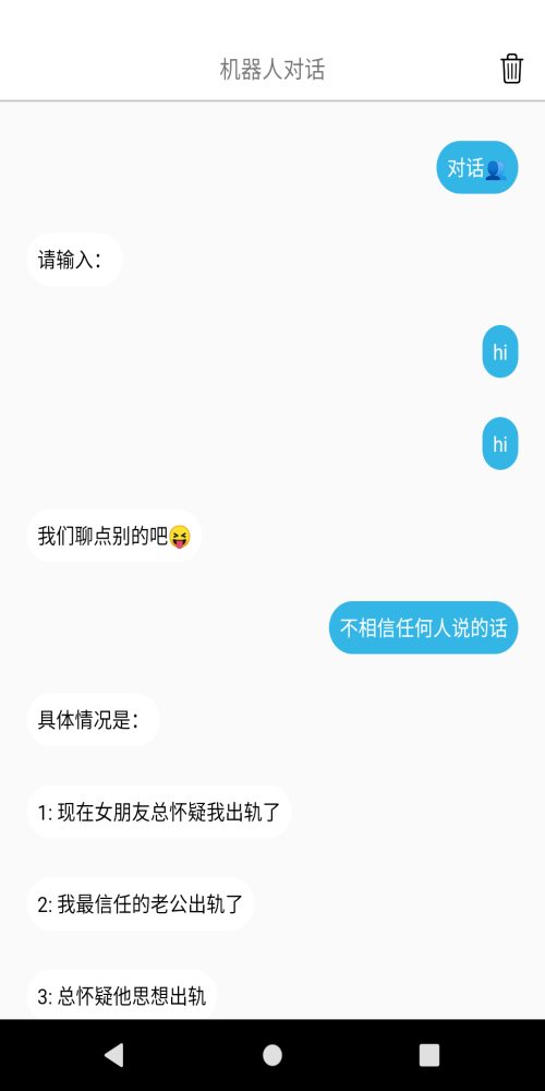 喜悦心理图1