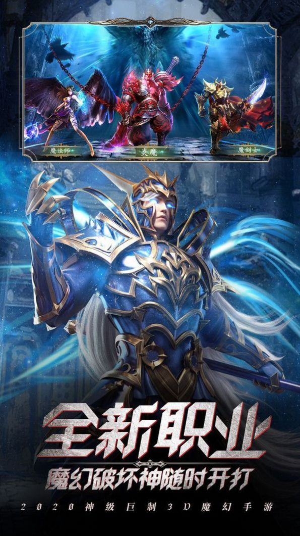 安苏战歌手游官方版图2