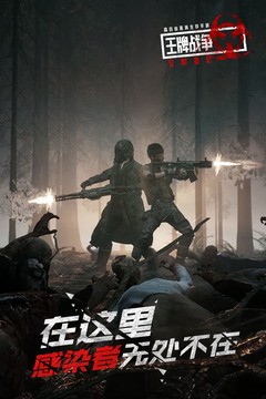 王牌战争最新版图5