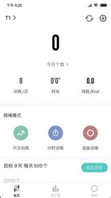 零想app图1