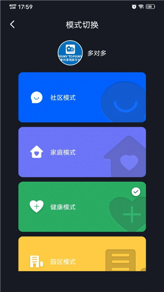 好想回家图1