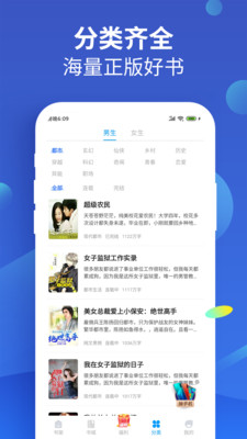 风读小说极速版图1