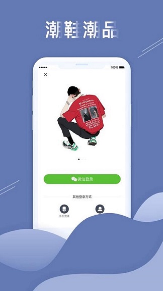 爱租社官方版最新app图2