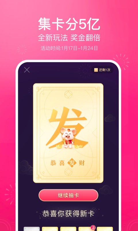 爆音视频app图2