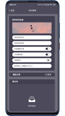 灰色影厅app官方版图2