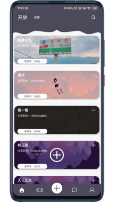 灰色影厅app官方版图3