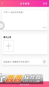 糖圈图3