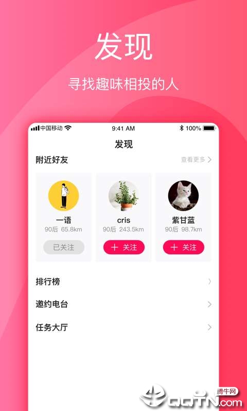 念恋图2