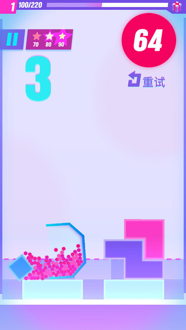 下落小球图2