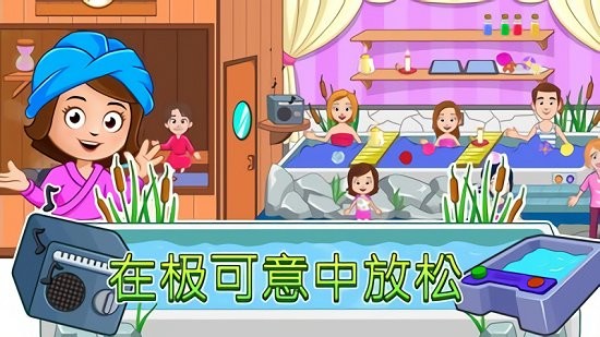 水疗美容馆最新版图3