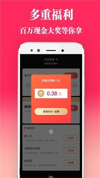 陌陌短视频APP图3