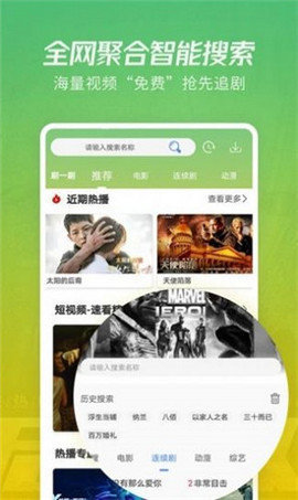 红标影院最新版图2