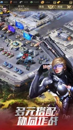 红警ol小米版