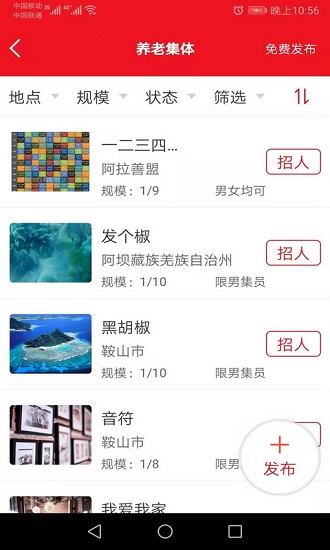 香蕉头图2