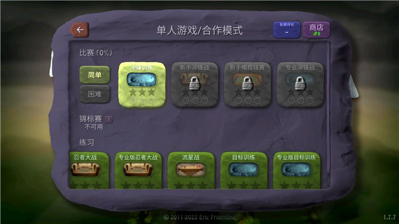 炸弹小分队