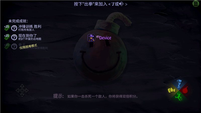 炸弹小分队