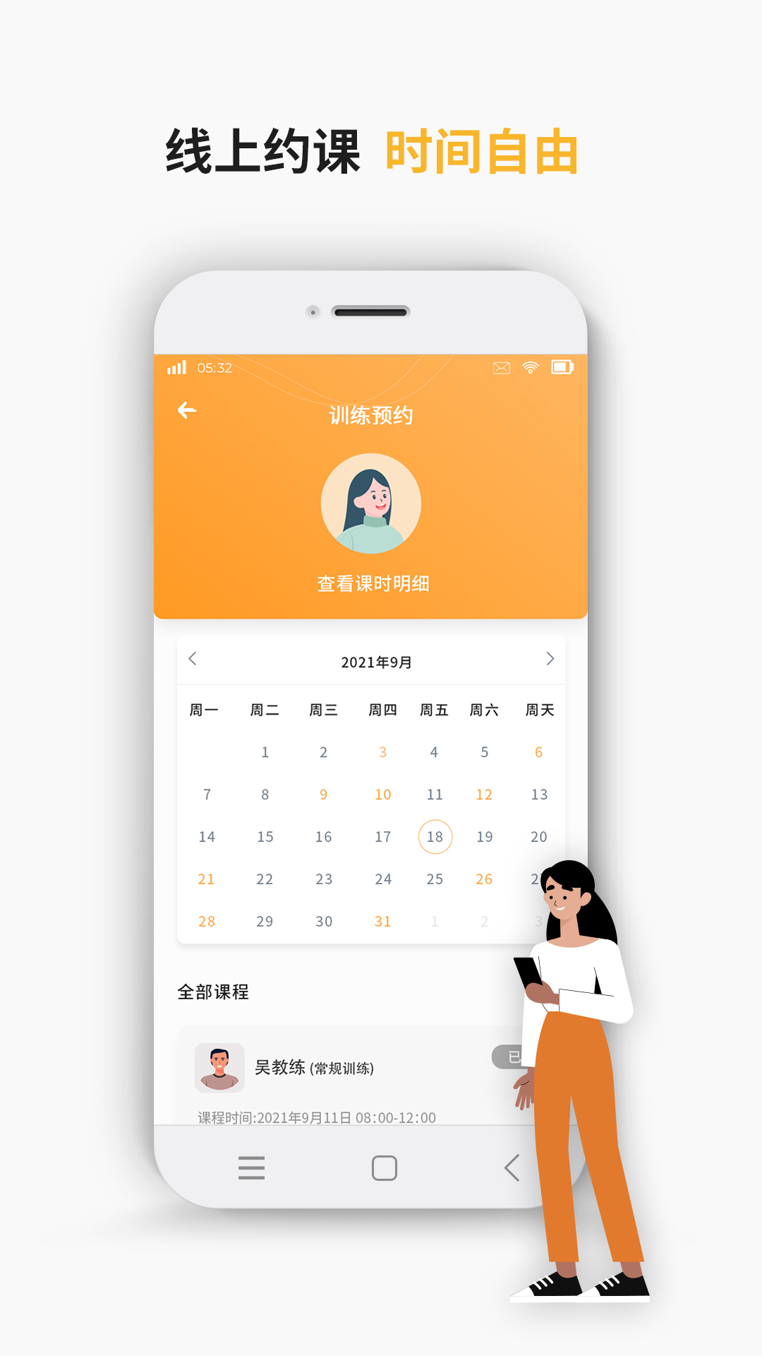 学车小王子图3