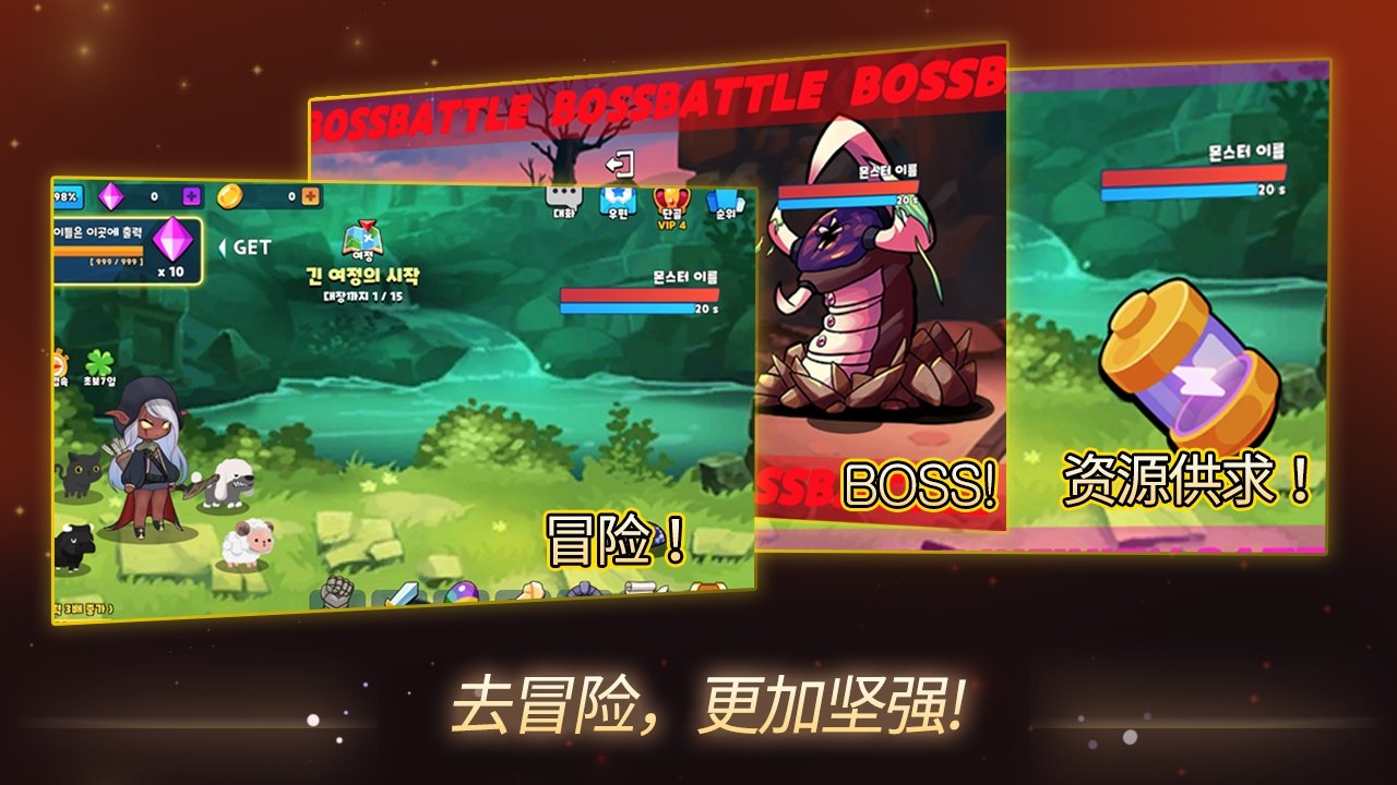 弓箭手追逐者图7