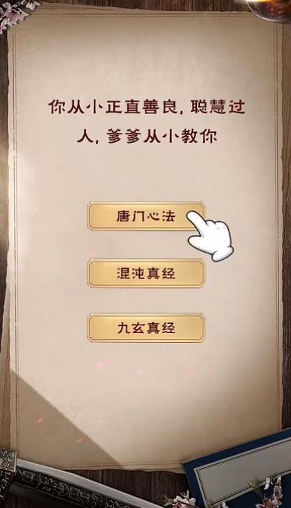 返老还童app图2