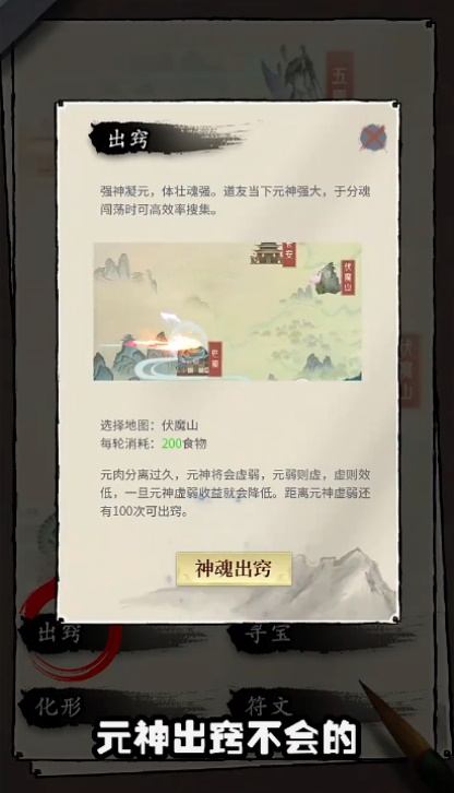 返老还童app图3