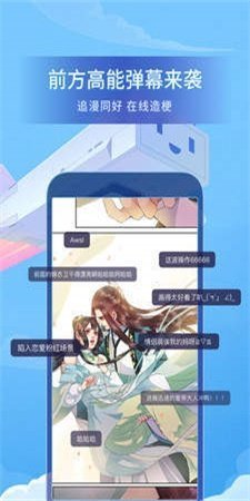 独漫画图1