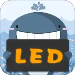 LED灯牌显示屏滚动字幕app