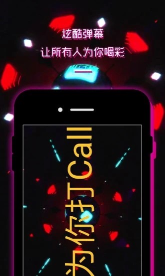 LED灯牌显示屏滚动字幕app