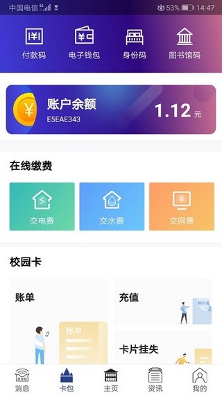 福Star图4