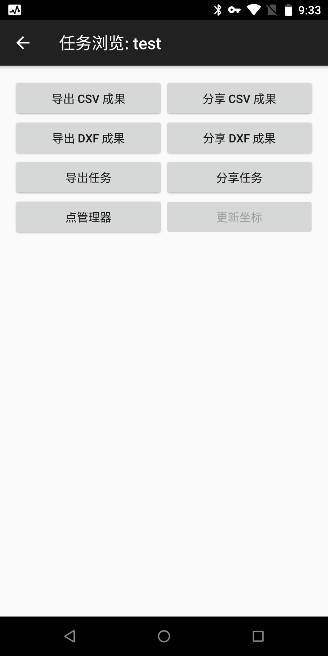 易测图1