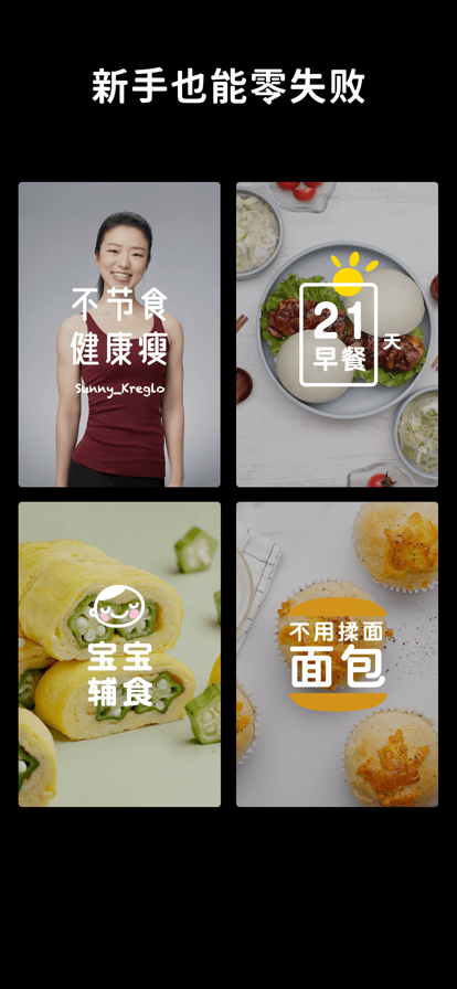 懒饭图2