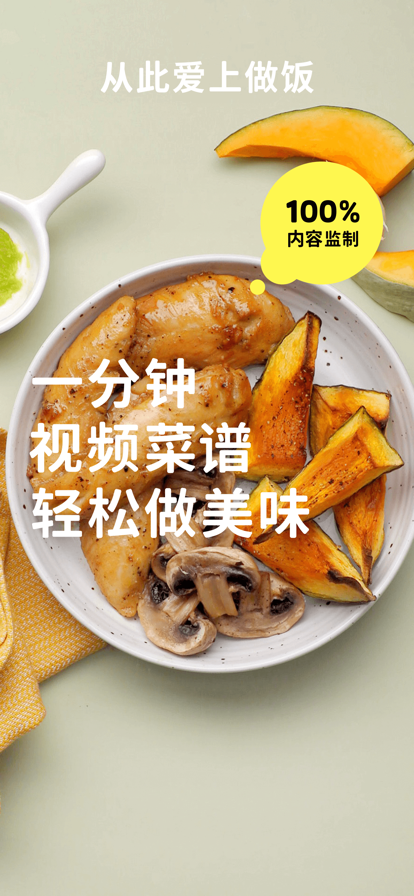 懒饭图1