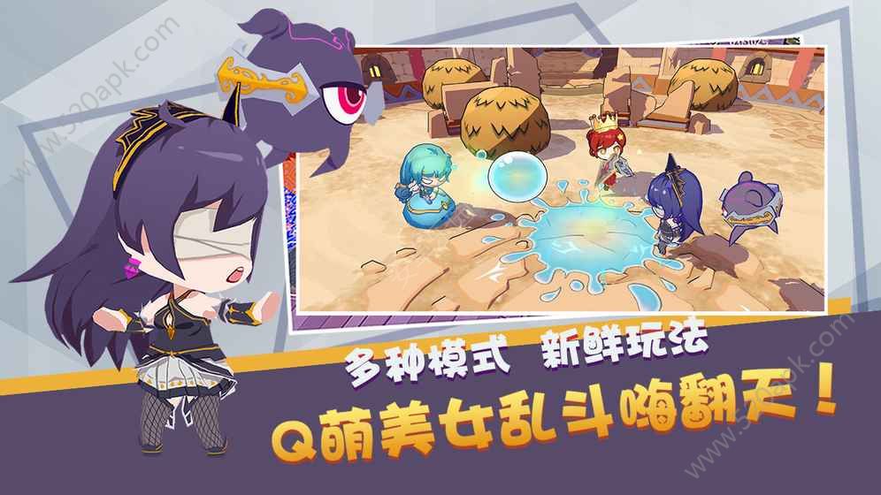 魔物娘大乱斗图1