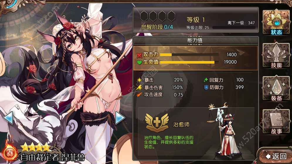 苍蓝境界图2